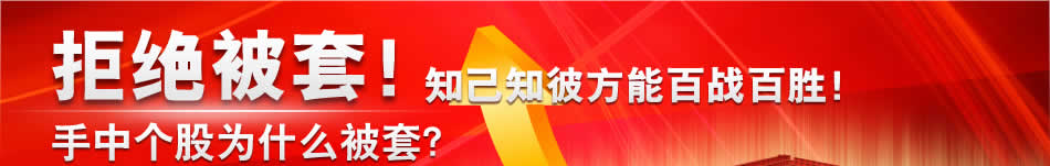 知己知彼方能百战百胜！