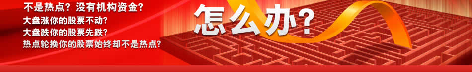 不是热点？没有机构资金？