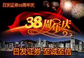 �շ�֤ȯ