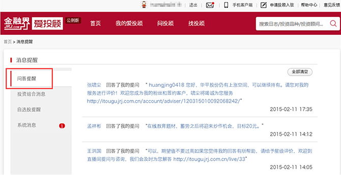 人口股什么意思_常住人口登记卡是什么(2)