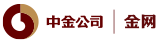 中金公司